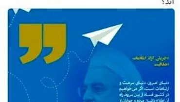 توییت علیرضا معزی در پاسخ به ضرغامی/ تلگرام با حکم قضایی فیلتر شد نه با رای دولت و روحانی