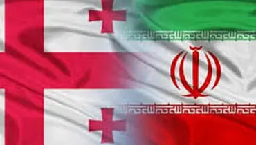 اعتراض ایران به سفیر گرجستان در تهران