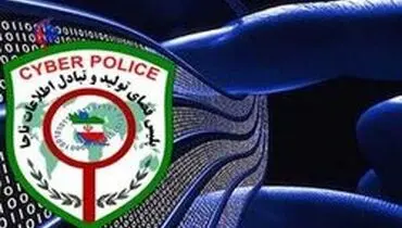 پسر نوجوان از اعتماد پدرش سوء استفاده کرد