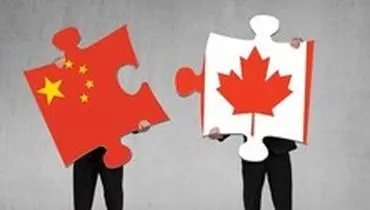 چین یک دیپلمات سابق کانادایی را بازداشت کرد