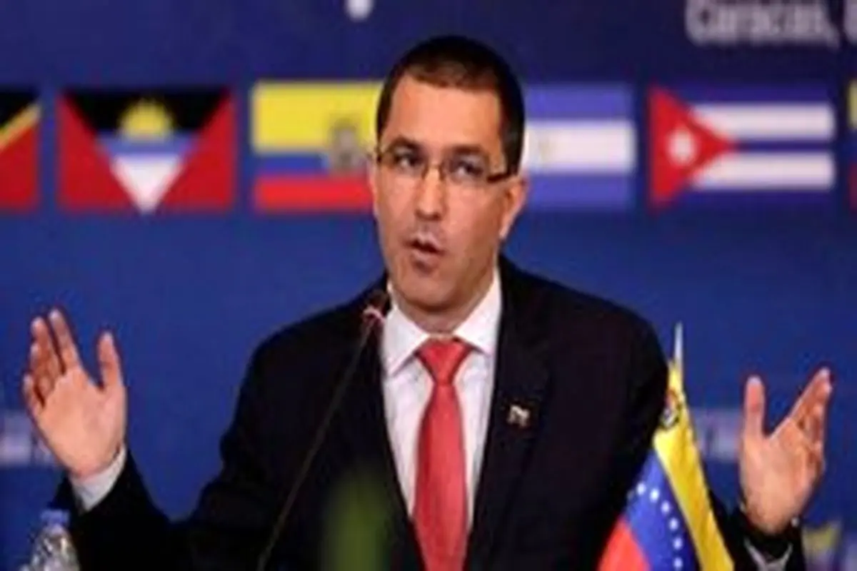 واکنش ونزوئلا به دخالت آمریکا در امور داخلی این کشور