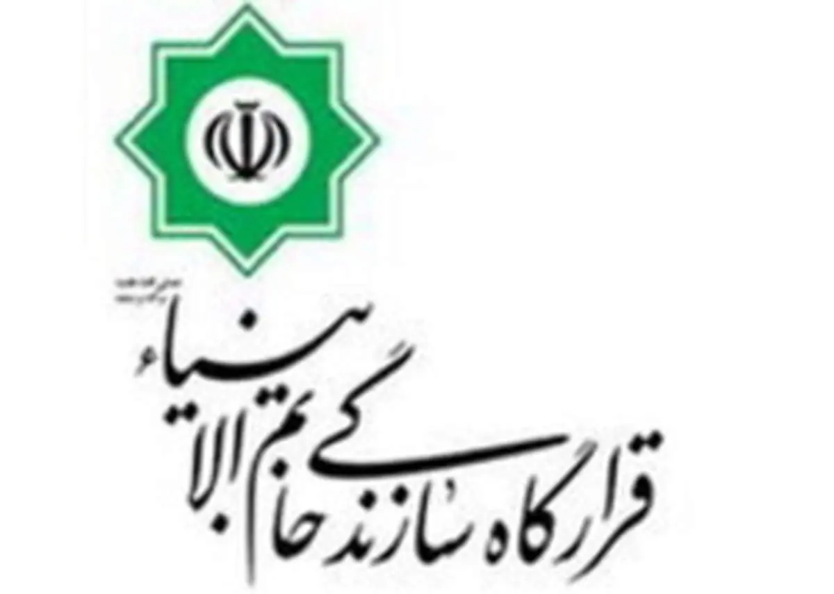 تکذیب واگذاری مسکن مهر پردیس به سپاه