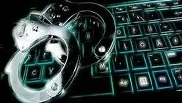 درخواست عکس‌های غیراخلاقی از یک زن توسط پسر ۹ ساله