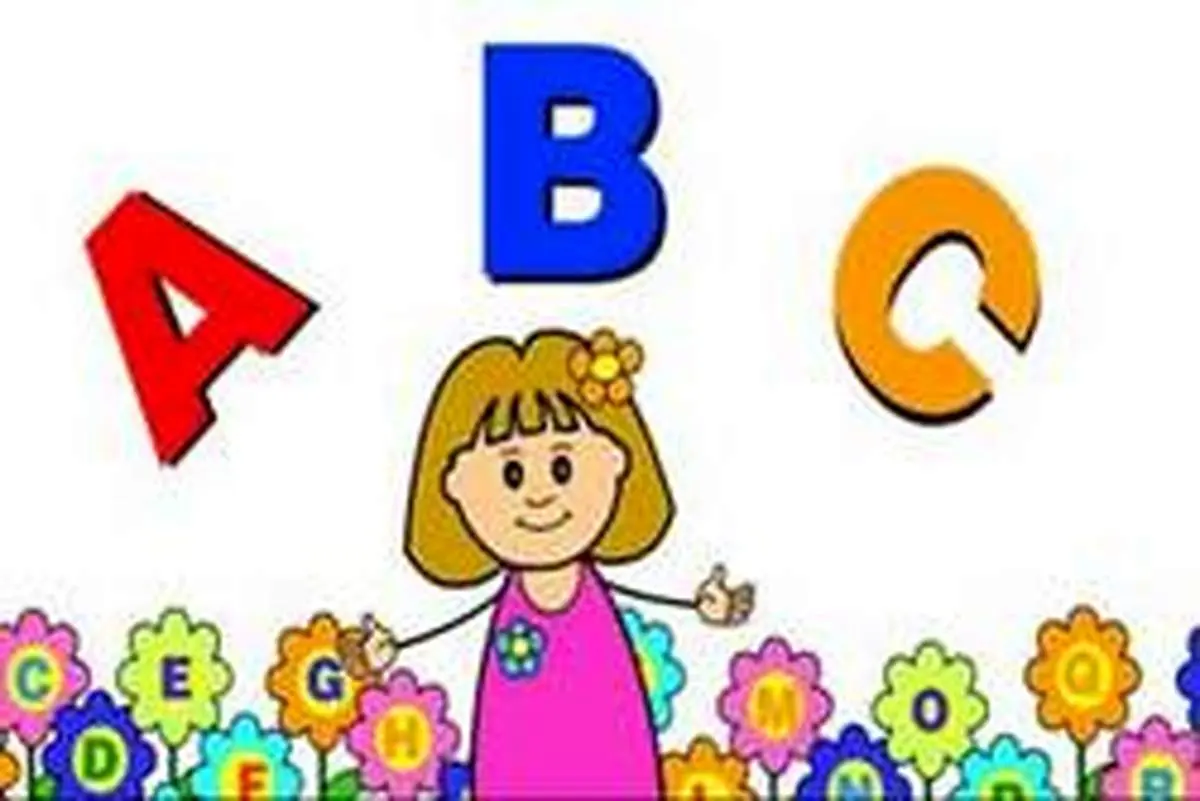 بهترین سن برای یادگیری زبان خارجی بچهها