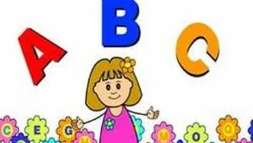 بهترین سن برای یادگیری زبان خارجی بچه‌ها