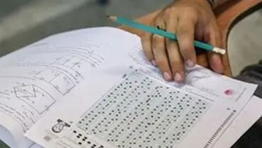 امروز آخرین مهلت دریافت کارت آزمون ارشد فراگیر