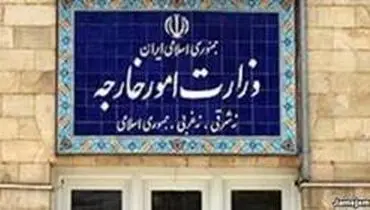 وزارتخارجه: برخورد گرجستان با ایرانی‌ها جای شگفتی دارد