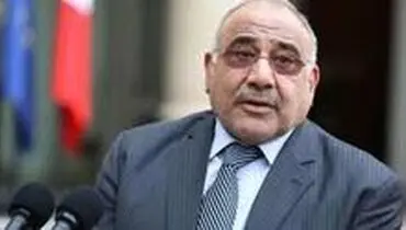 نگاه عبد المهدی به تحریم‌ های ضدایرانی آمریکا