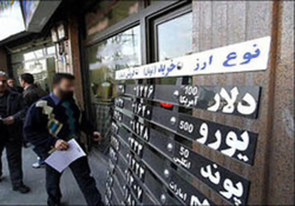 معامله دلار در کانال ۱۰ هزار تومان