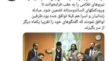 واکنش بعیدی‌نژاد به توافق طرف‌های یمنی +عکس