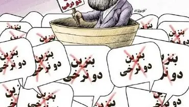 عکس: واکنش مردم به اظهارنظر علی مطهری درباره بنزین دونرخی!