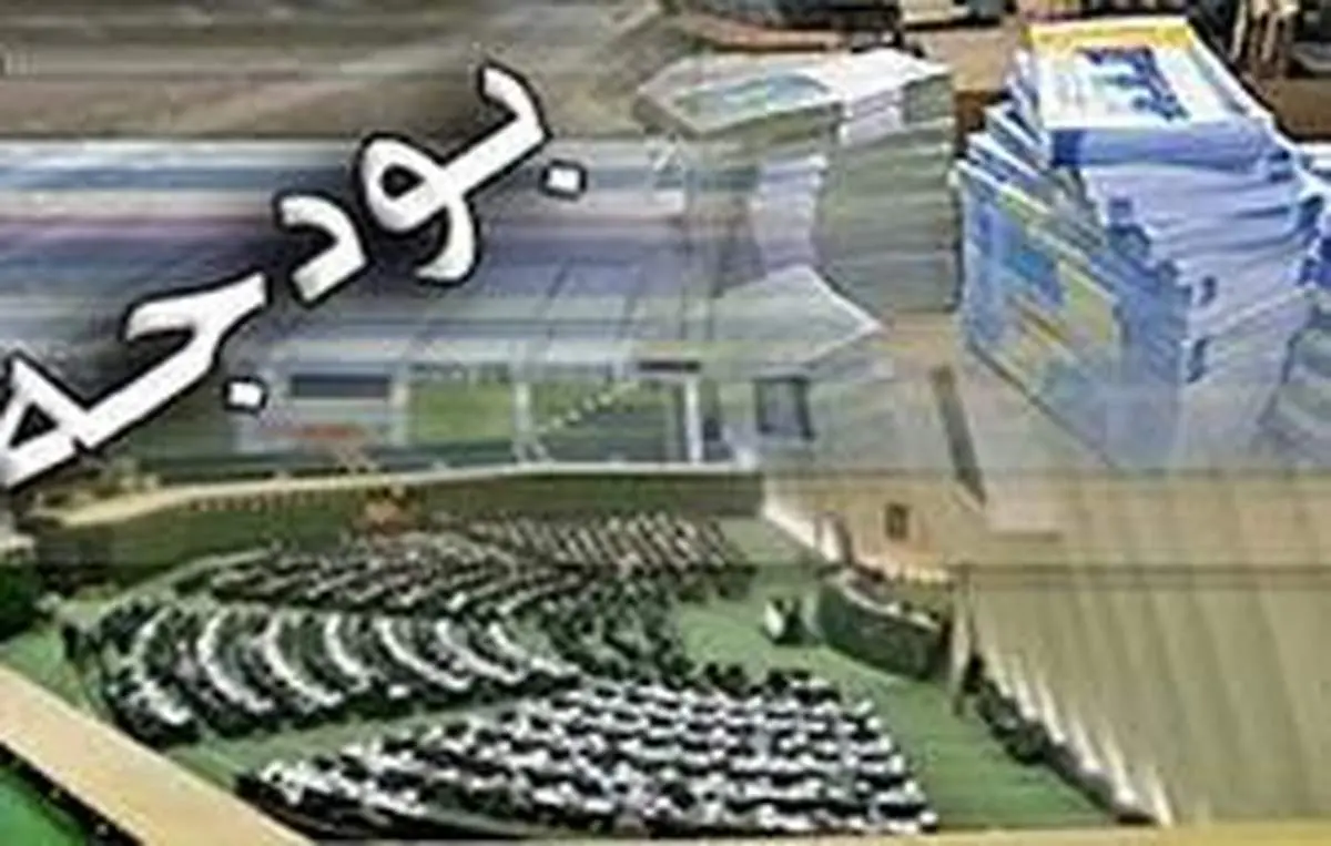 سه اصلاح احتمالی بودجه ۹۸ چیست؟