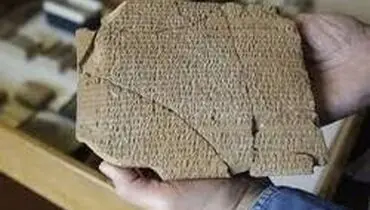 جزئیات بازگشت ۱۷۸۴ لوح تخت‌جمشید از شیکاگو به ایران