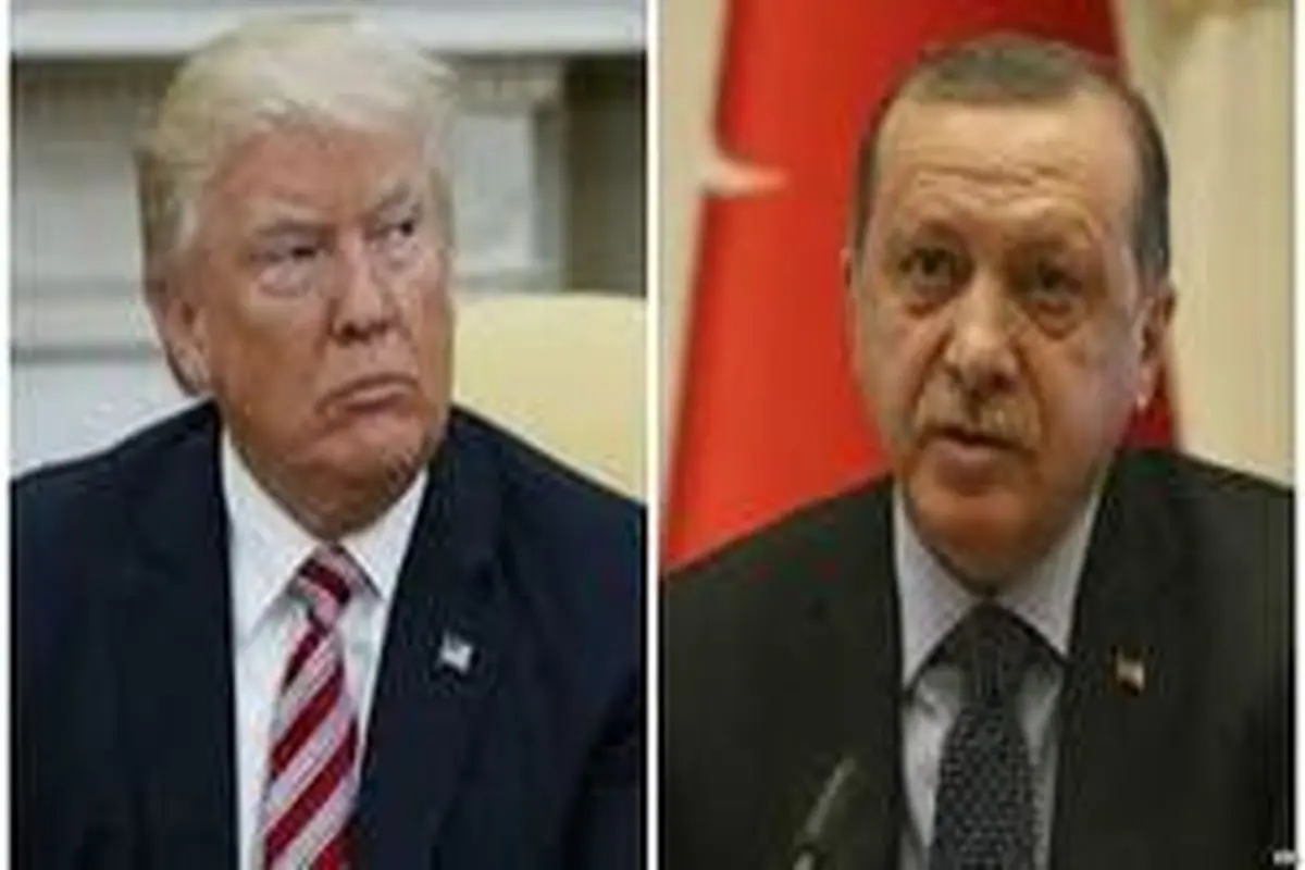 جزئیات تماس تلفنی اردوغان و ترامپ