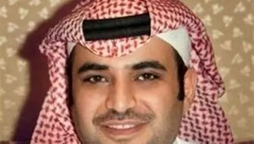 افشاگری درباره مشاور سابق دربار پادشاهی سعودی