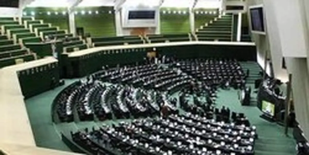 نمایندگان اصفهان به حسن روحانی نامه نوشتند
