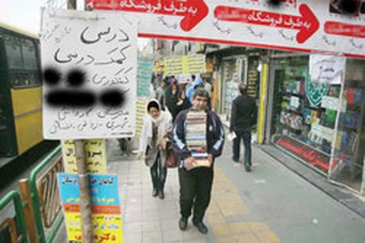 مافیای «کنکور» و «مشق شب» به هم گره خوردهاند