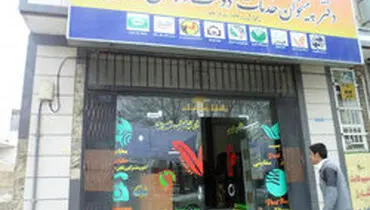 واگذاری خدمات دستگاه‌های اجرایی به دفاتر پیشخوان