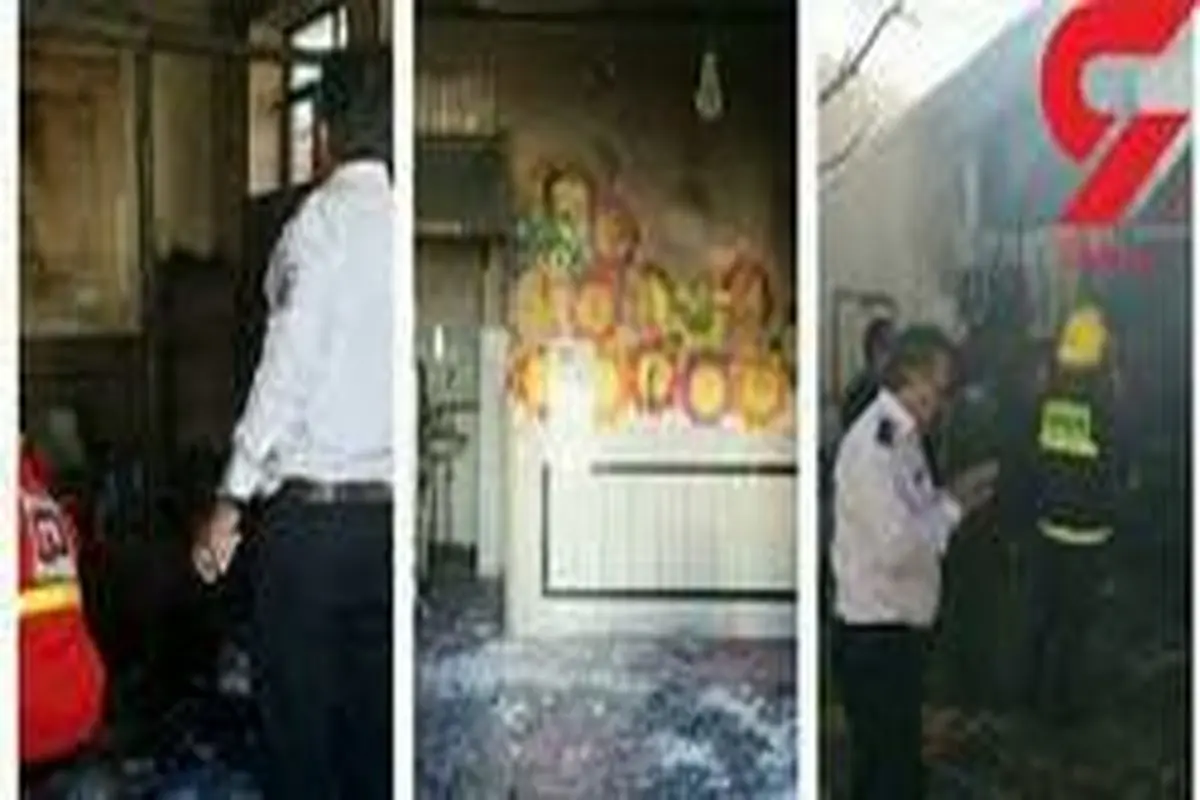 جزئیات تازه از حادثه تلخ آتش سوزی مدرسه