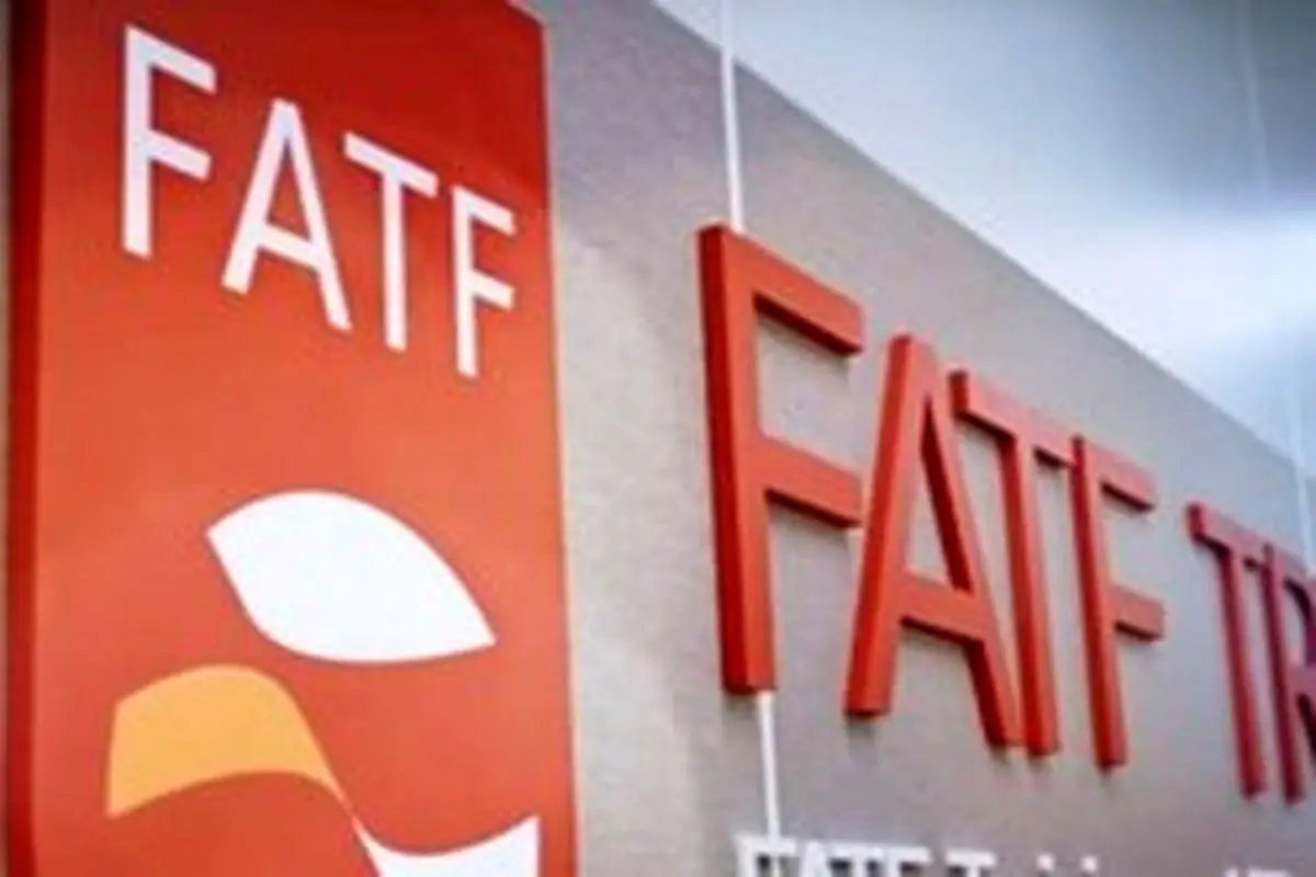 نامه محرمانه FATF به مسئولین دولت پاکستان