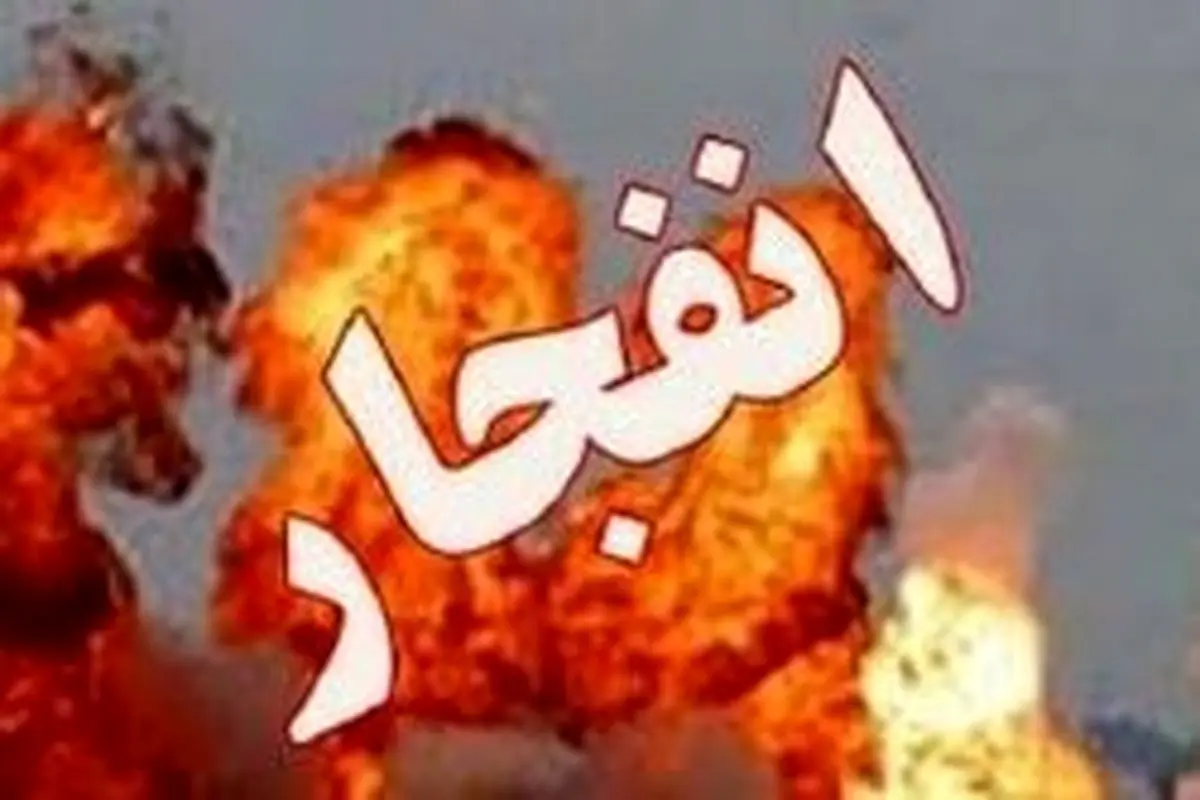 انفجار در نزدیکی حسینه سیدالشهدای شیراز