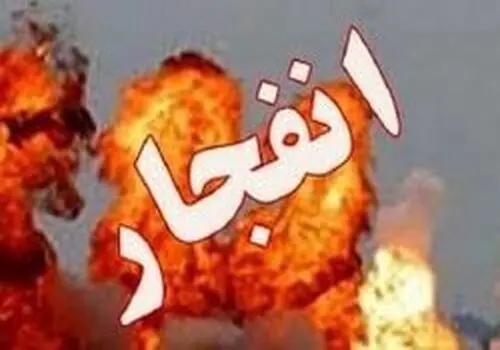 علت صدای انفجارها در سپاهان شهر اصفهان چه بود؟