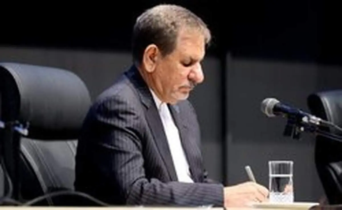 پیام تسلیت جهانگیری در پی حادثه آتش سوزی مدرسه در زاهدان