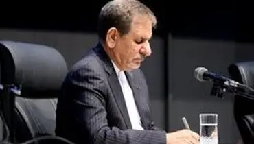 پیام تسلیت جهانگیری در پی حادثه آتش سوزی مدرسه در زاهدان