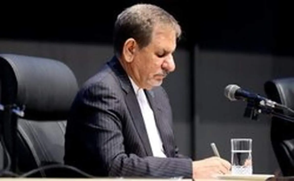 پیام تسلیت جهانگیری در پی حادثه آتش سوزی مدرسه در زاهدان