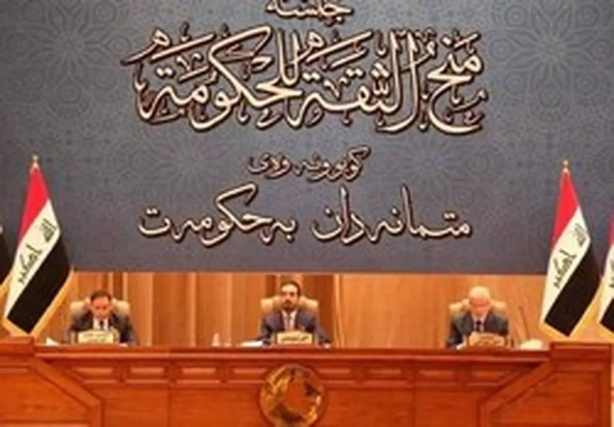 ادای سوگند سه وزیر در نشست پارلمان عراق