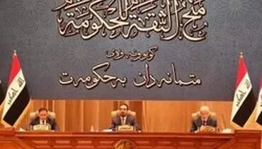 ادای سوگند سه وزیر در نشست پارلمان عراق