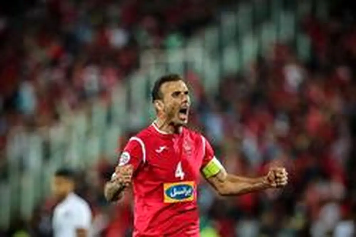 شوك «كاپيتان» به پرسپوليسیها؟