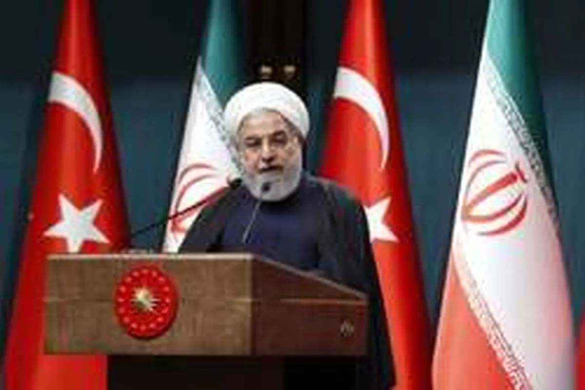 روحانی: از توسعه روابط با ترکیه استقبال می‌کنیم