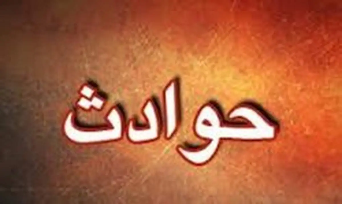 جزئیات خودکشی یک کودک ۱۱ ساله در ایذه