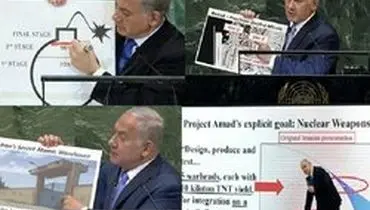 توهمات نتانیاهو و واقعیت جنگ نرم با ایران