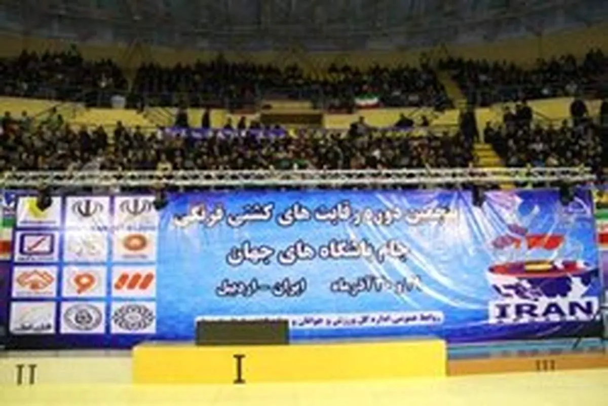 اعلام جزئیات کامل روز پایانی مسابقات کشتی فرنگی باشگاه‌های جهان