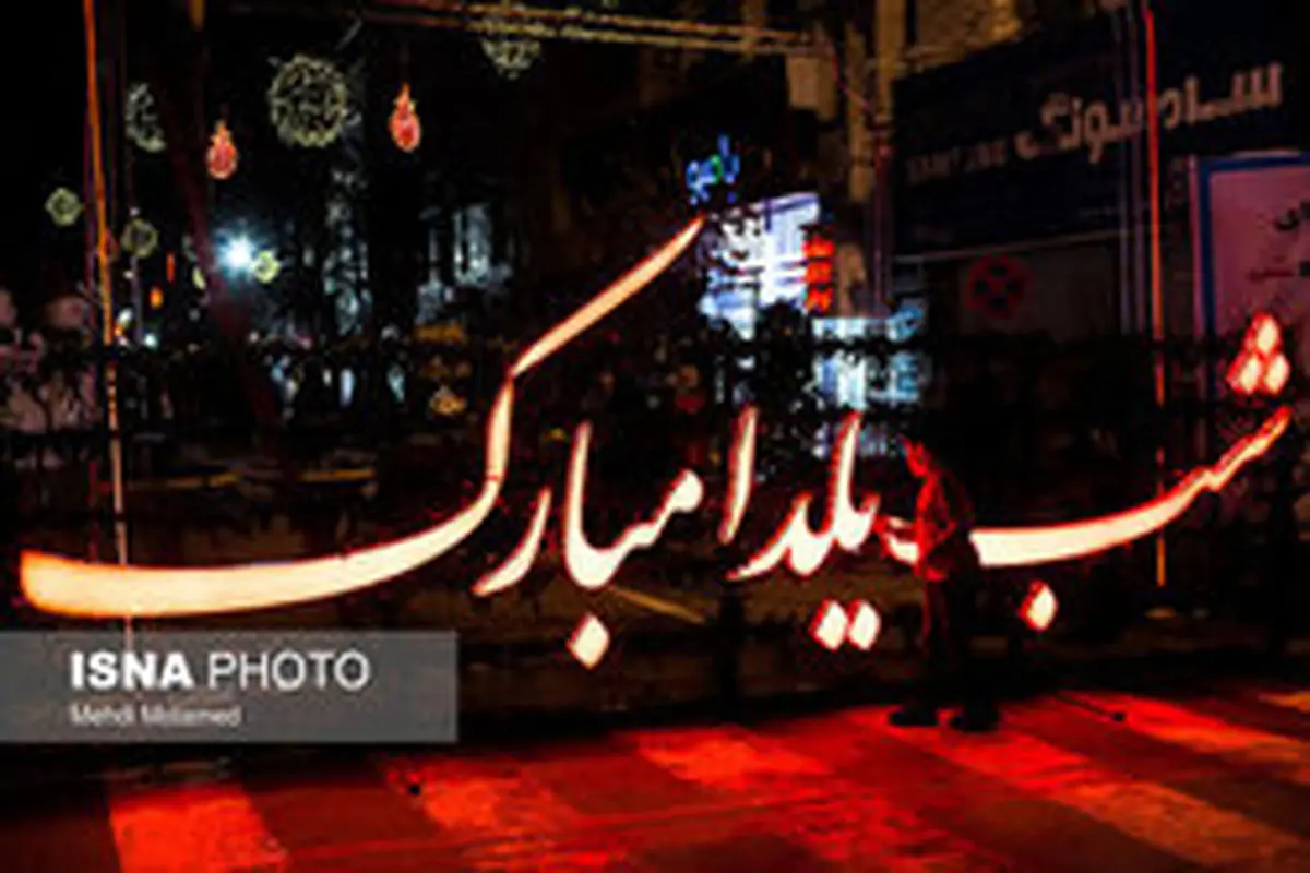 آماده‌باش پلیس راهور پایتخت برای شب یلدا