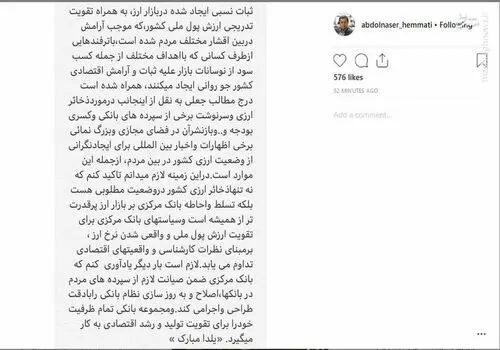 همتی از کفایت ذخایر ارزی برای واردات تا پایان دوره ریاست‌جمهوری ترامپ خبر داد