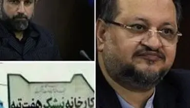 اولتیماتوم وزیر کار به مالک هفت‌تپه برای پرداخت حقوق معوقه