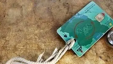 تمامی کارت سوخت‌های برگشتی تا هفته آینده توزیع می‌شود