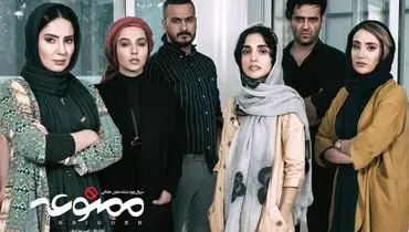سریال «ممنوعه» برای ناشنوایان آماده می‌شود