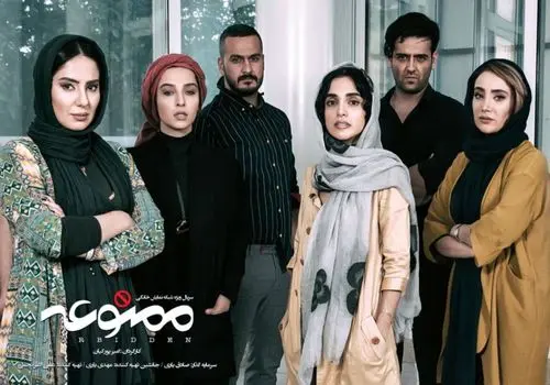 تغییر چهره بازیگر سریال ممنوعه جلب‌توجه کرد