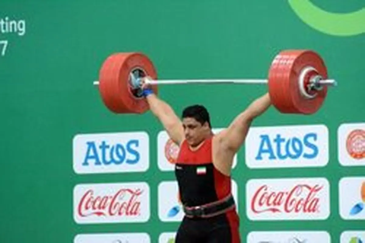 وزنه بردار فوق سنگین ایران نفر سوم شد