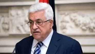 محمود عباس از انحلال پارلمان فلسطین خبر داد