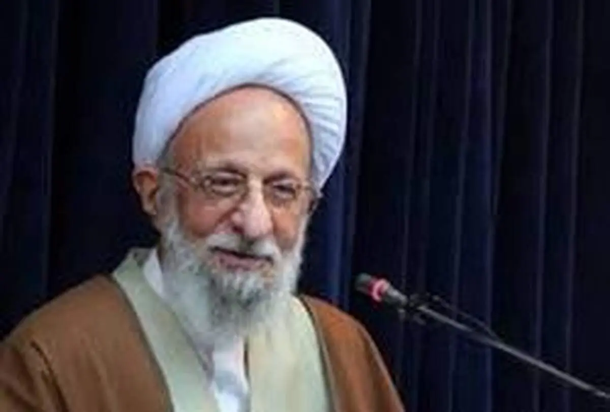 پشت پرده توقف پخش مستند زندگی مصباح یزدی
