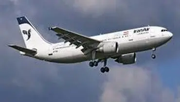 لغو پرواز تهران - استانبول و سرگردانی ۱۵۰ مسافر