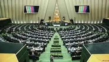 بررسی پرونده نماینده سراوان در جلسه هیات نظارت
