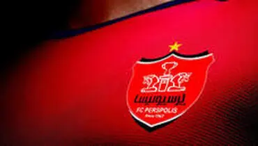 جزییات دعوا دررختکن پرسپولیس بعداز برد پرگل