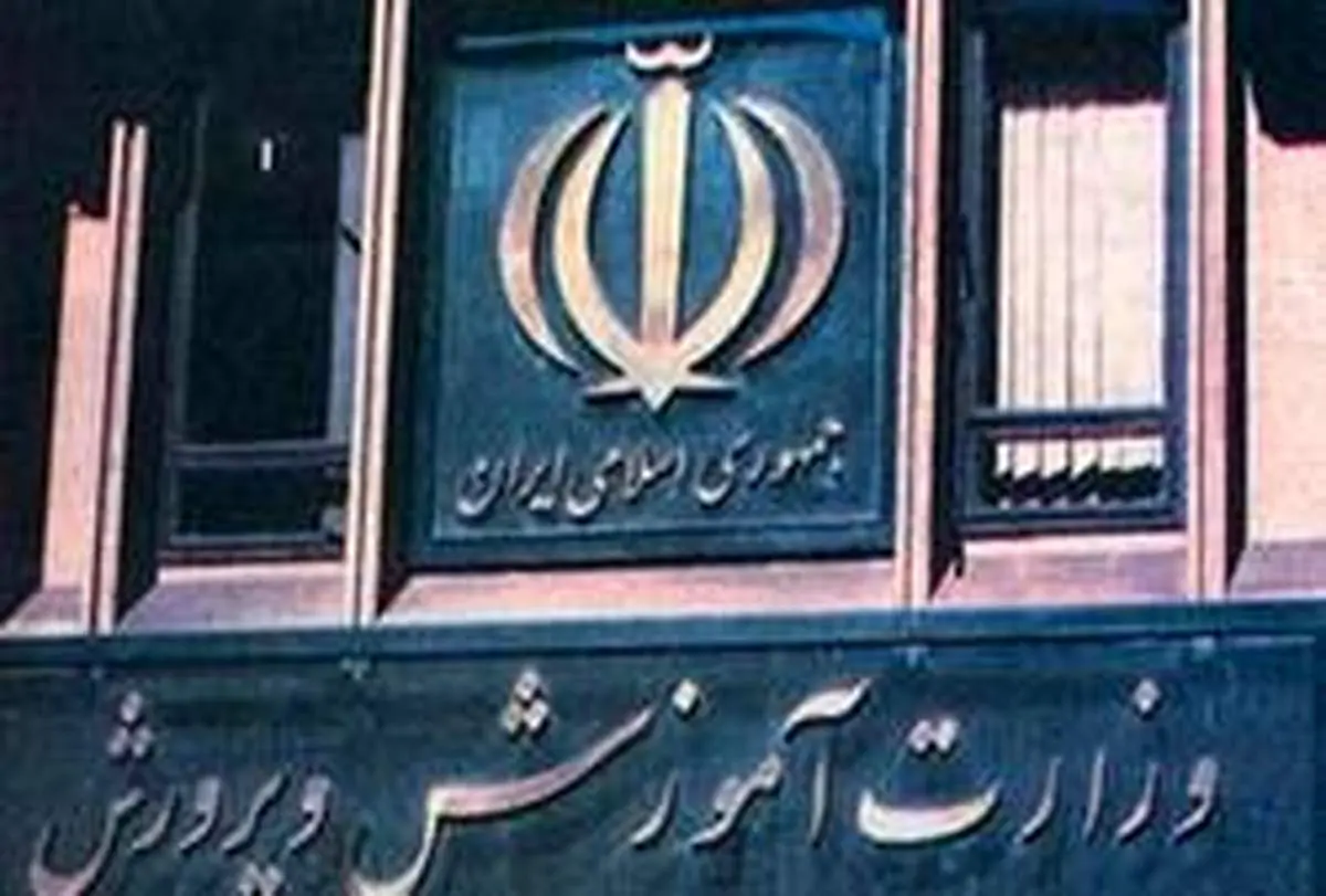 عقب نشینی وزارت آموزش و پرورش/ سروکله «مشق شب» دوباره پیدا شد