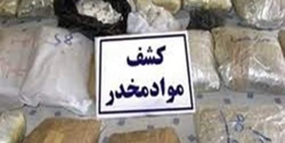 مرسوله پستی موادمخدر لو رفت